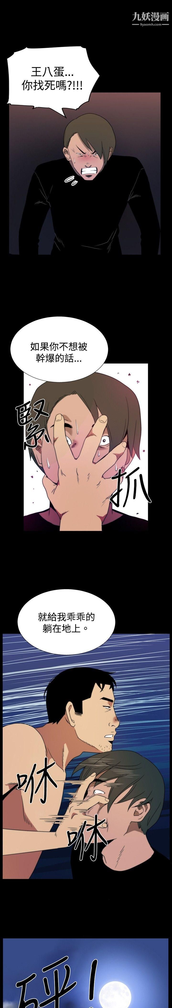 哪里坏坏ep.5-绝顶升天4