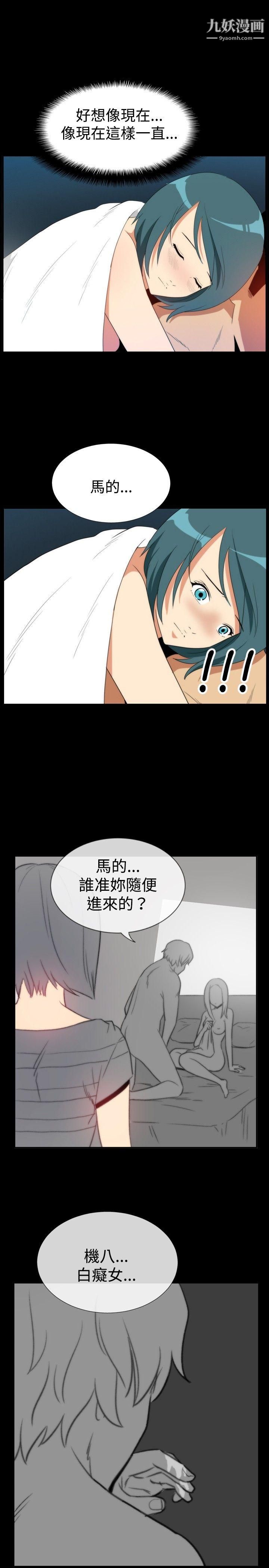 哪里坏坏ep.5-绝顶升天4