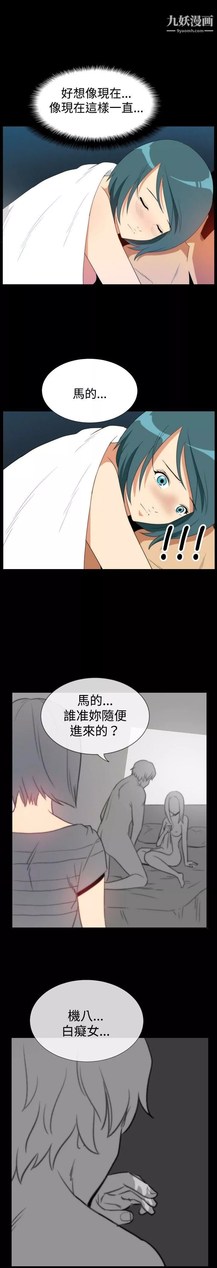哪裡壞壞ep.5-絕頂升天4