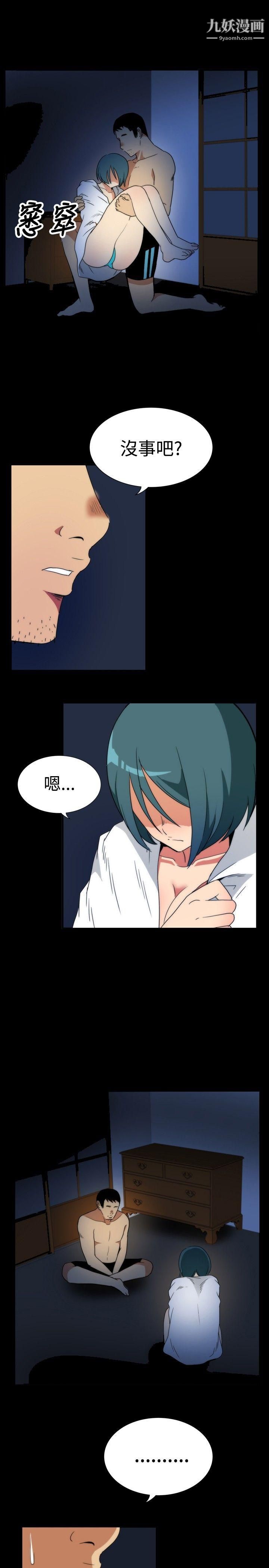 哪里坏坏ep.5-绝顶升天4