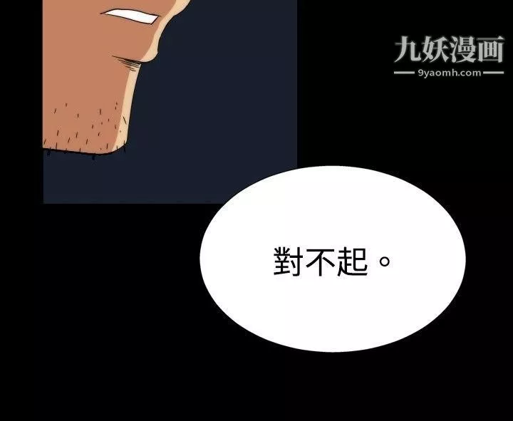 哪里坏坏-ep.5-绝顶升天4 - 图片 16