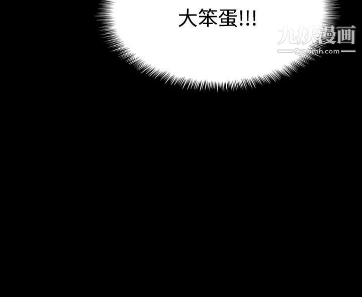 哪里坏坏ep.5-绝顶升天4