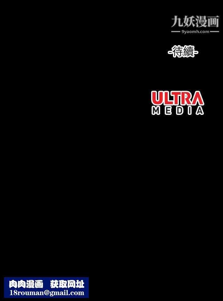 哪里坏坏ep.5-绝顶升天4