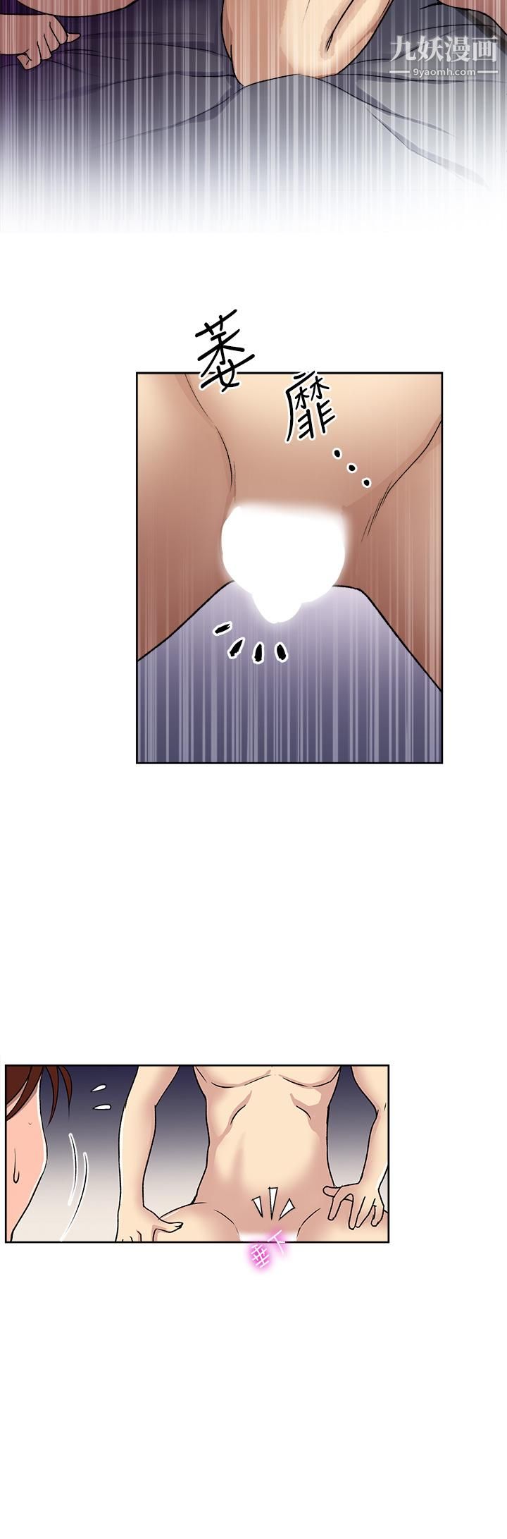 一次就好第2话-老婆闺蜜没穿内裤