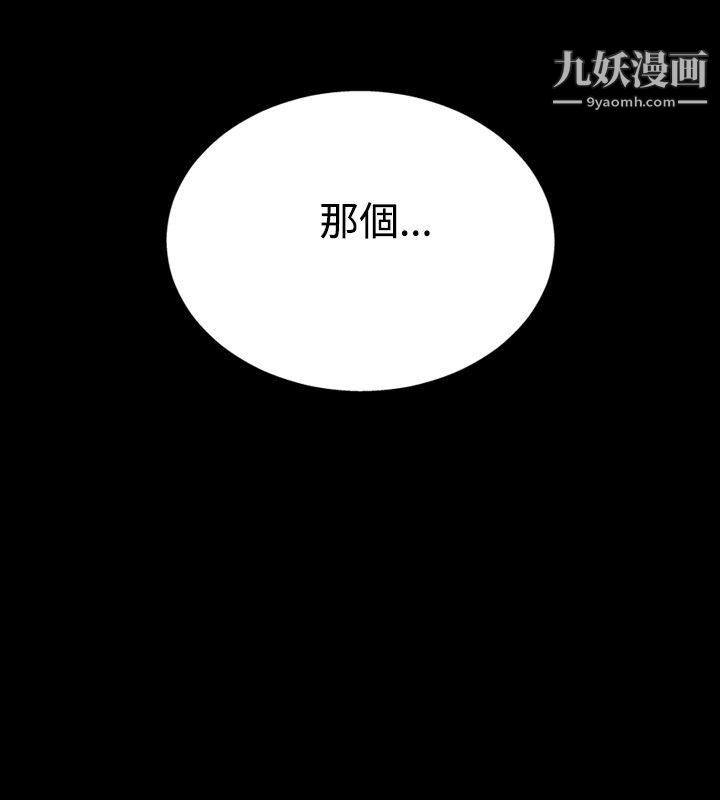 哪裡壞壞ep.5-絕頂升天5