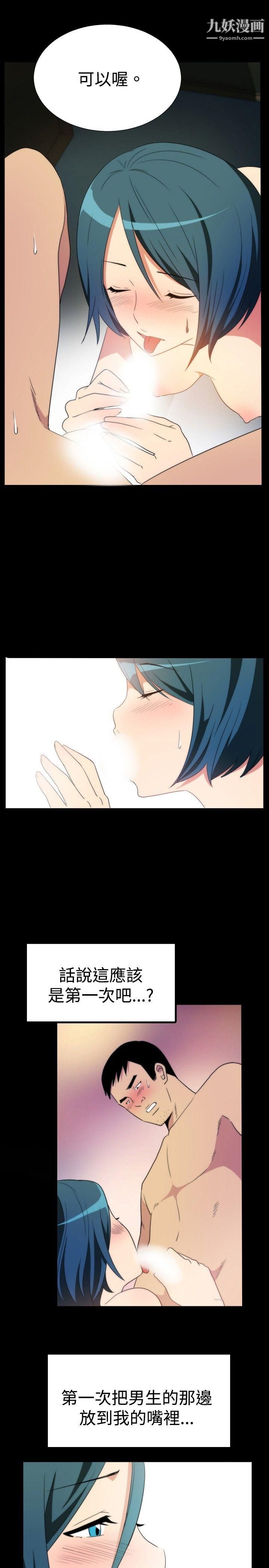 哪裡壞壞ep.5-絕頂升天5