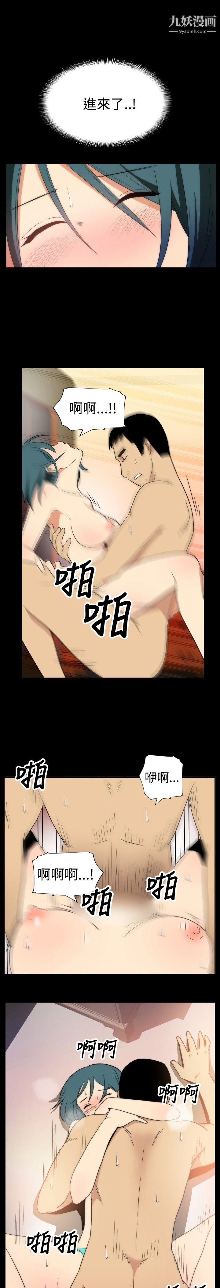 哪里坏坏ep.5-绝顶升天5