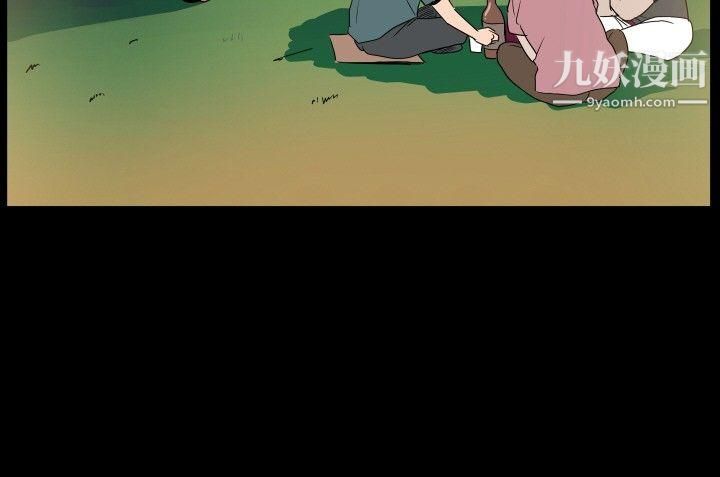 哪裡壞壞ep.6-野餐1