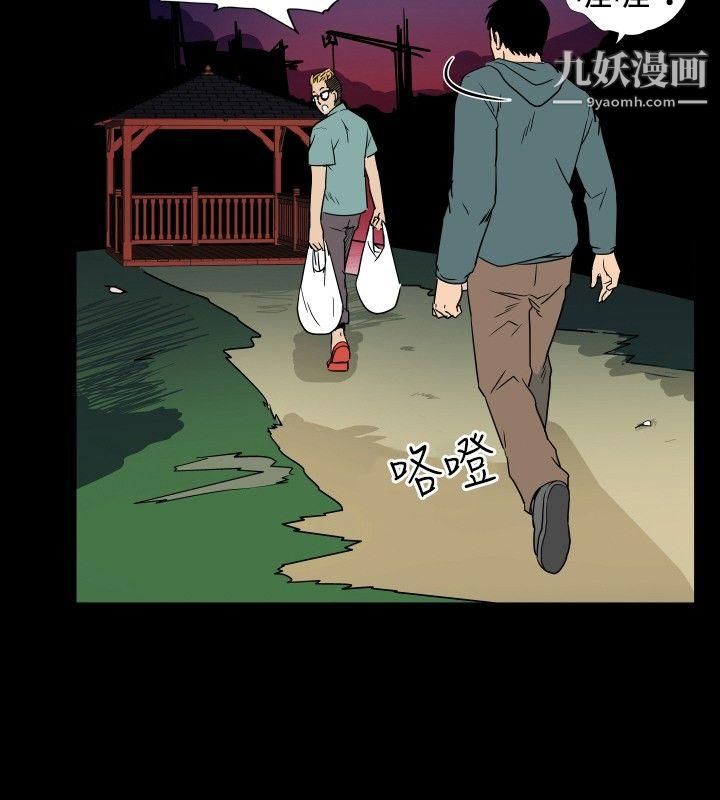 哪里坏坏ep.6-野餐1