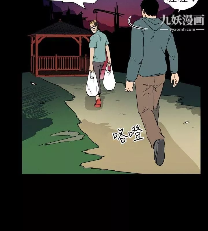 哪里坏坏-ep.6-野餐1 - 图片 8