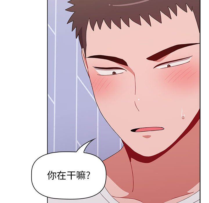 小孩子才做选择第47话