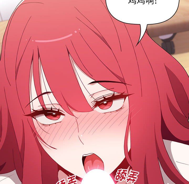 小孩子才做选择第47话