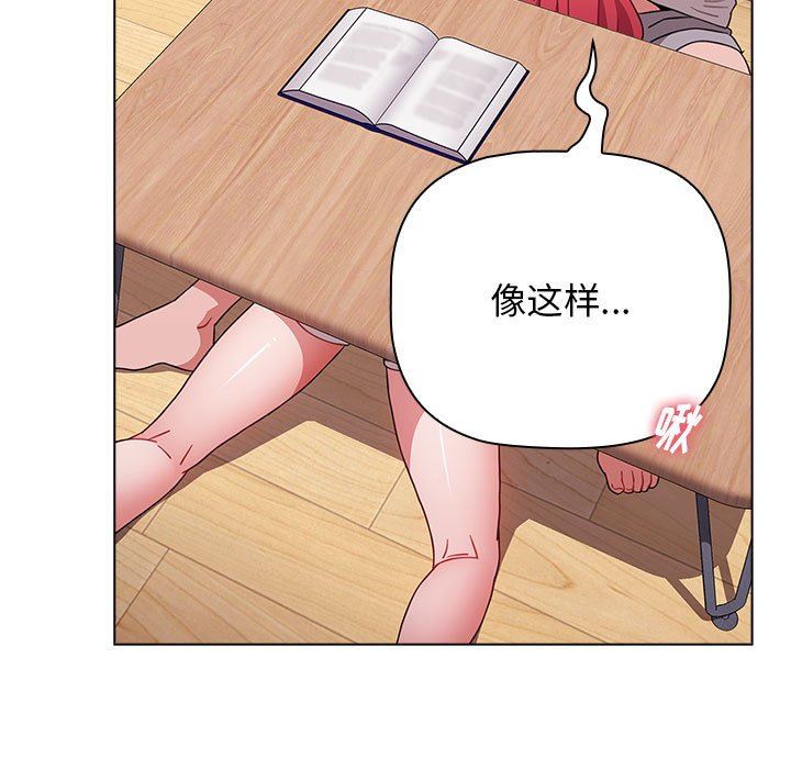 小孩子才做选择第47话