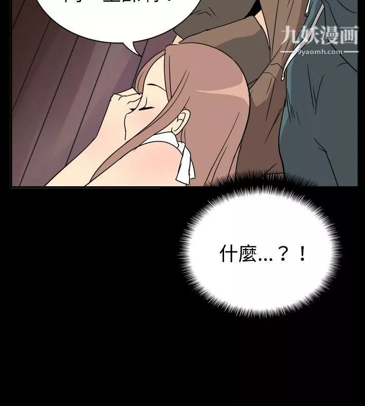 哪裡壞壞ep.6-野餐2