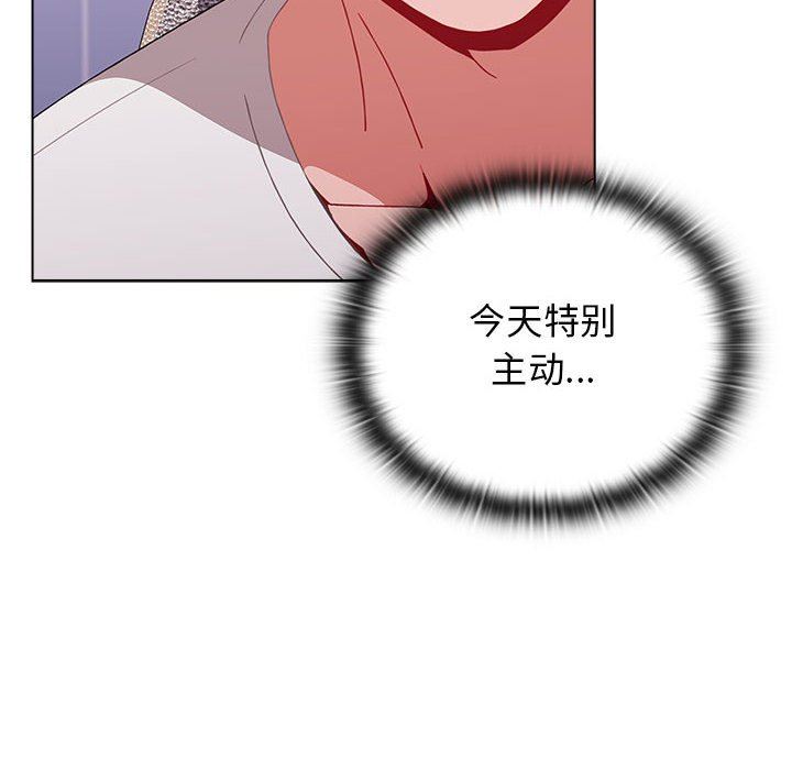 小孩子才做选择第47话