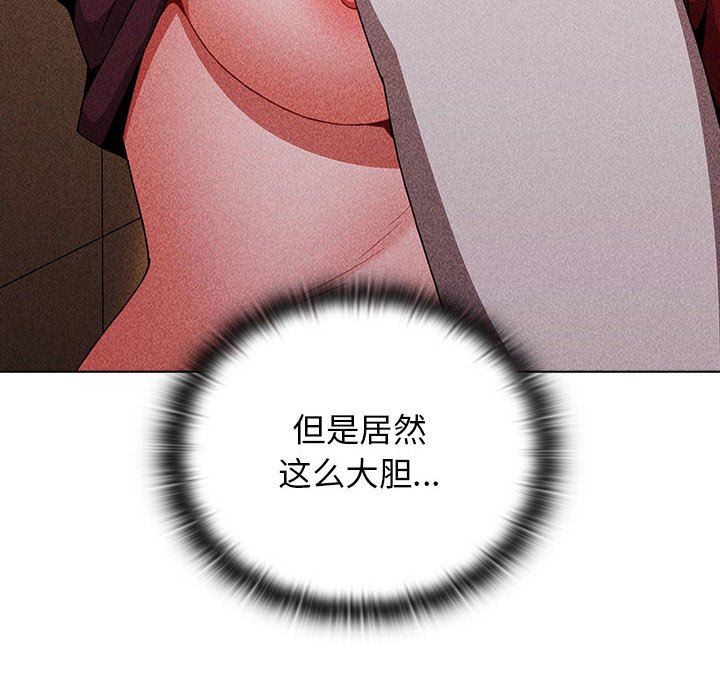 小孩子才做选择第47话