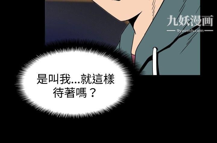 哪裡壞壞ep.6-野餐3