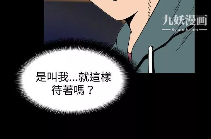 哪裡壞壞ep.6-野餐3