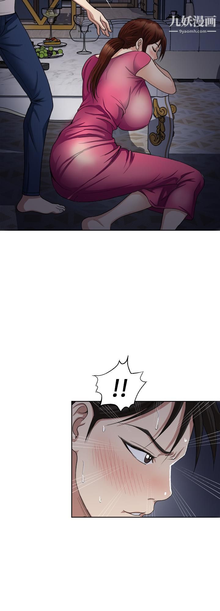 一次就好第3话-朋友的老公,快进来吧