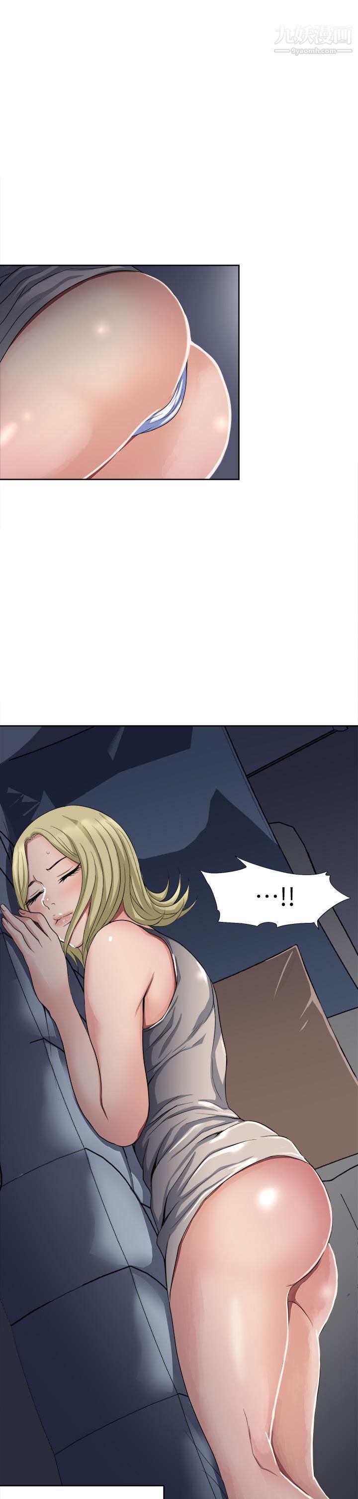 一次就好第3话-朋友的老公，快进来吧