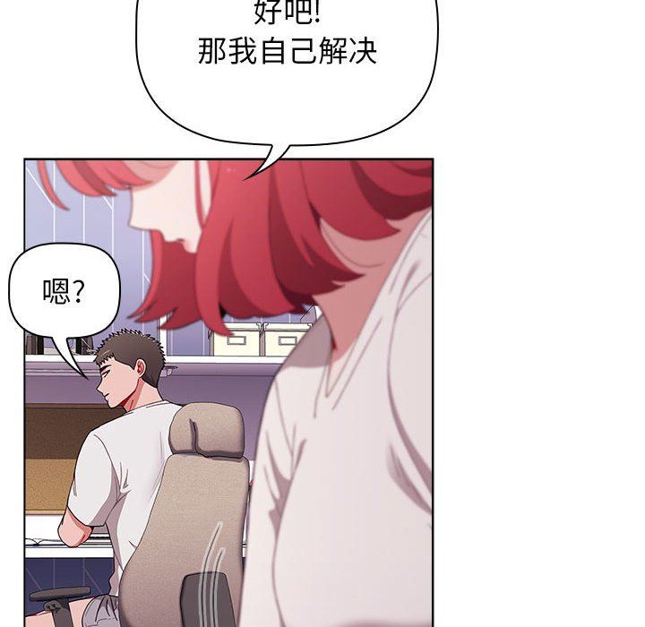 小孩子才做选择第47话