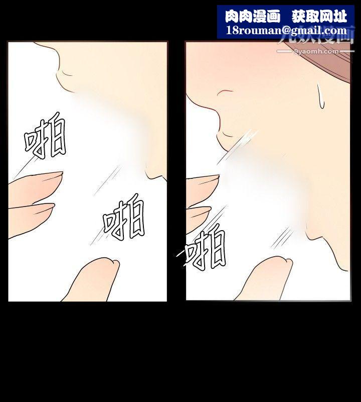 哪里坏坏ep.6-野餐3