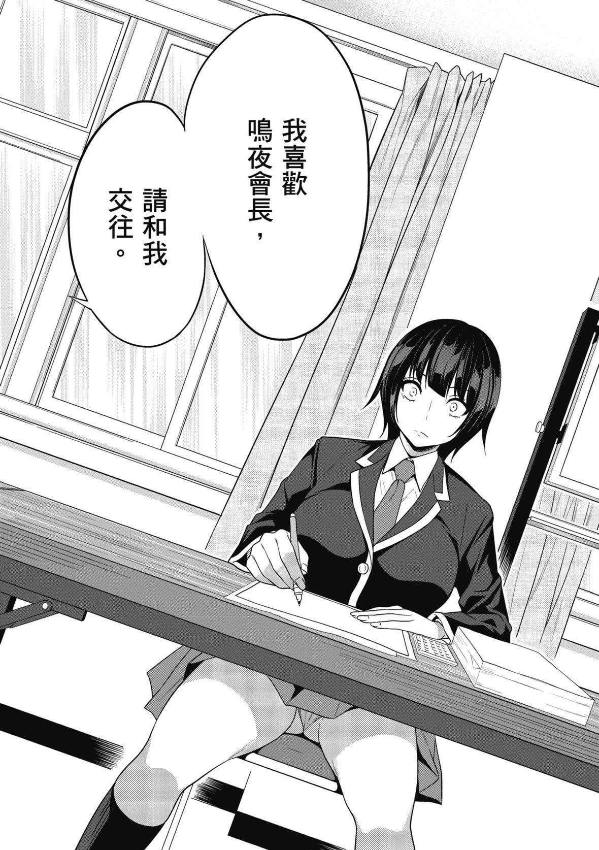 [ぐじら]FxxkStreetGirls[中國翻訳][DL版][ぐじら]FxxkStreetGirls[中國翻訳][DL版]