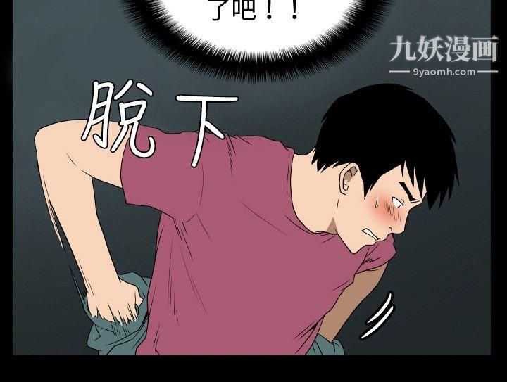 哪里坏坏ep.6-野餐3