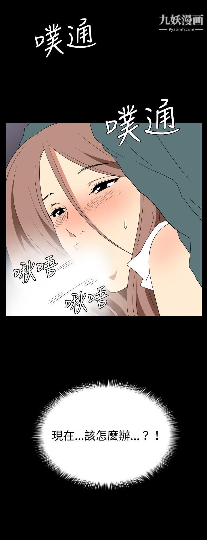 哪里坏坏ep.6-野餐3