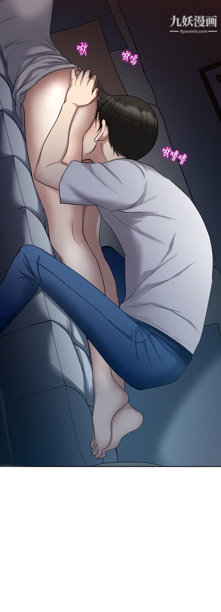 一次就好第3话-朋友的老公，快进来吧