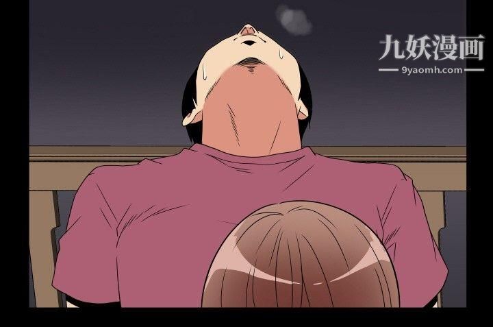 哪里坏坏ep.6-野餐4