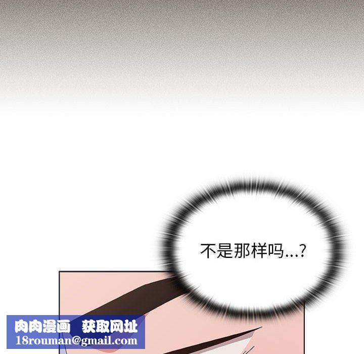 小孩子才做选择第47话