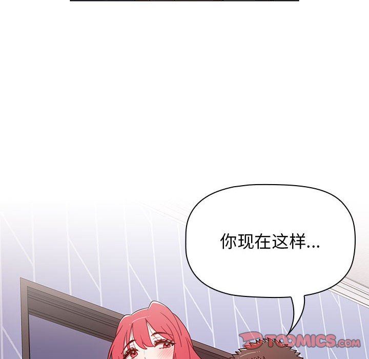 小孩子才做选择第47话