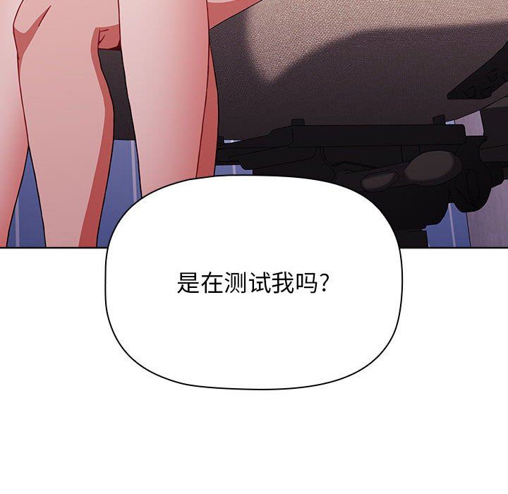 小孩子才做选择第47话