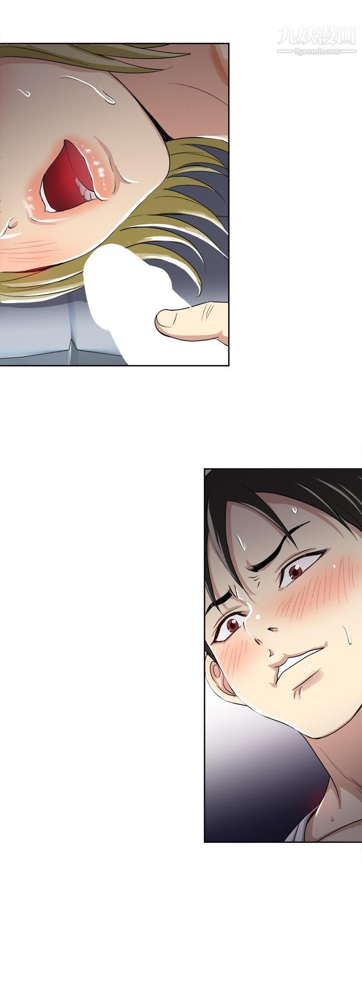 一次就好第4话-在妻子身旁激烈性爱