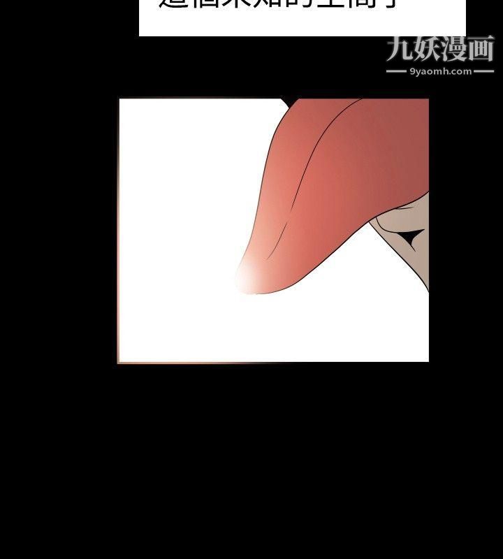 哪里坏坏ep.6-野餐5