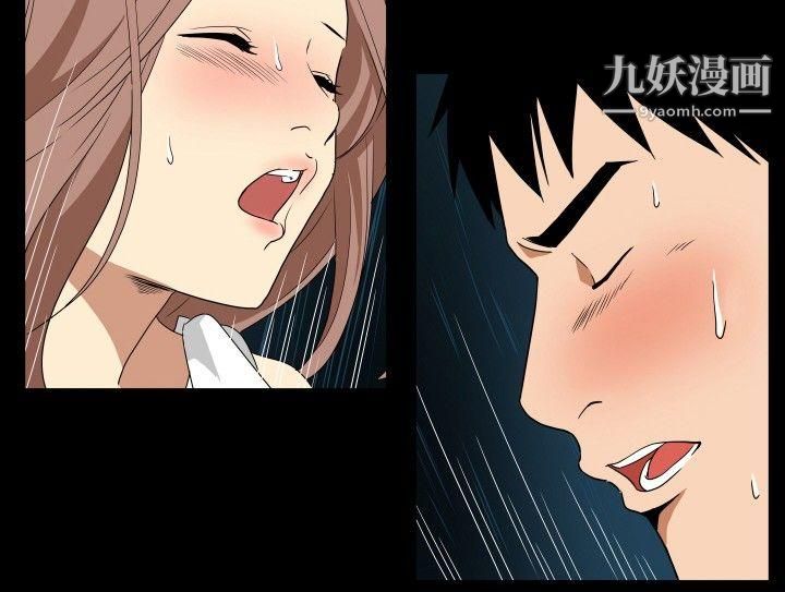 哪裡壞壞ep.6-野餐5