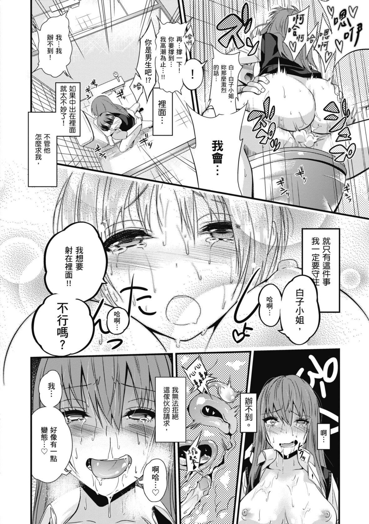 [ぐじら]FxxkStreetGirls[中国翻訳][DL版][ぐじら]FxxkStreetGirls[中国翻訳][DL版]