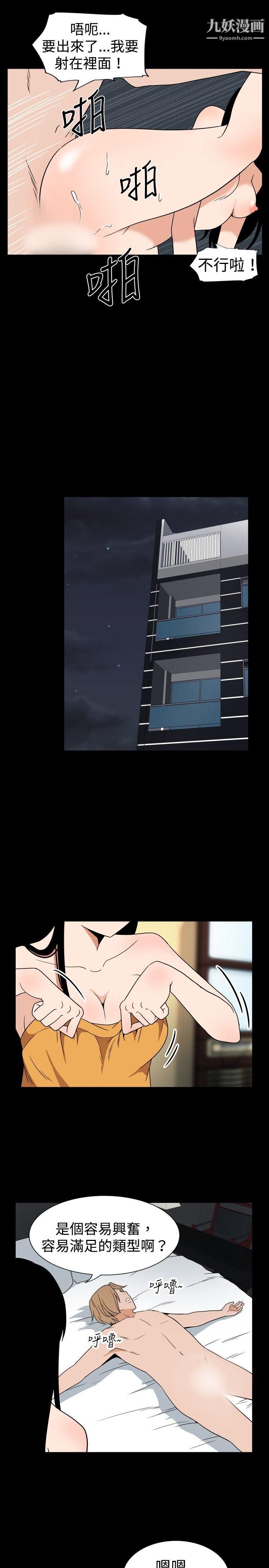 哪里坏坏ep.7-夜花1