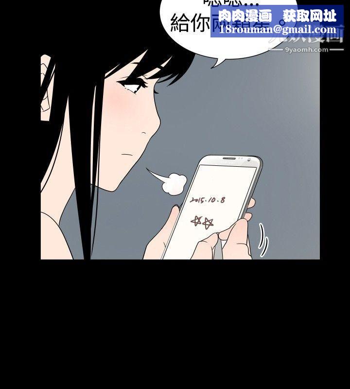 哪裡壞壞ep.7-夜花1