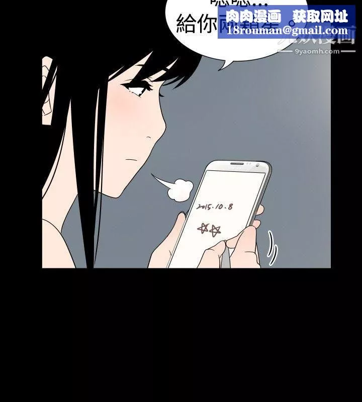 哪裡壞壞ep.7-夜花1