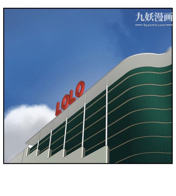 哪里坏坏ep.7-夜花1