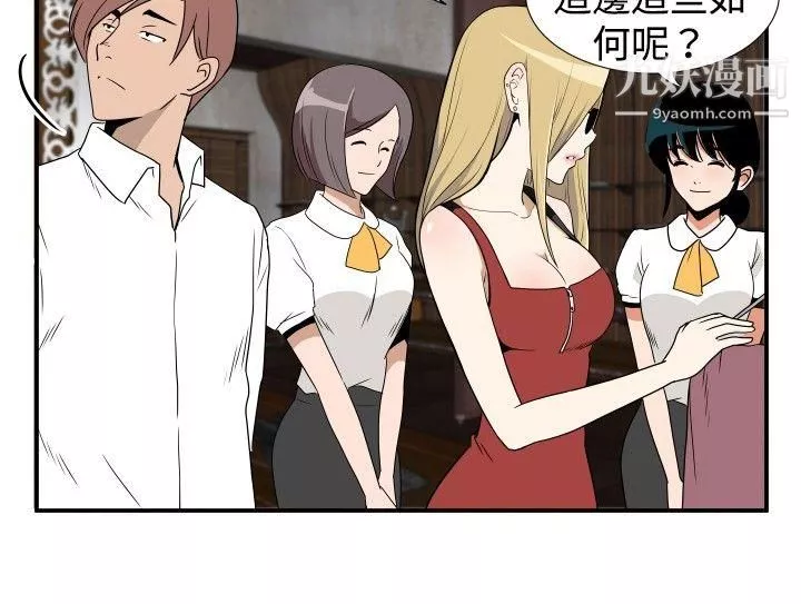 哪裡壞壞ep.7-夜花1