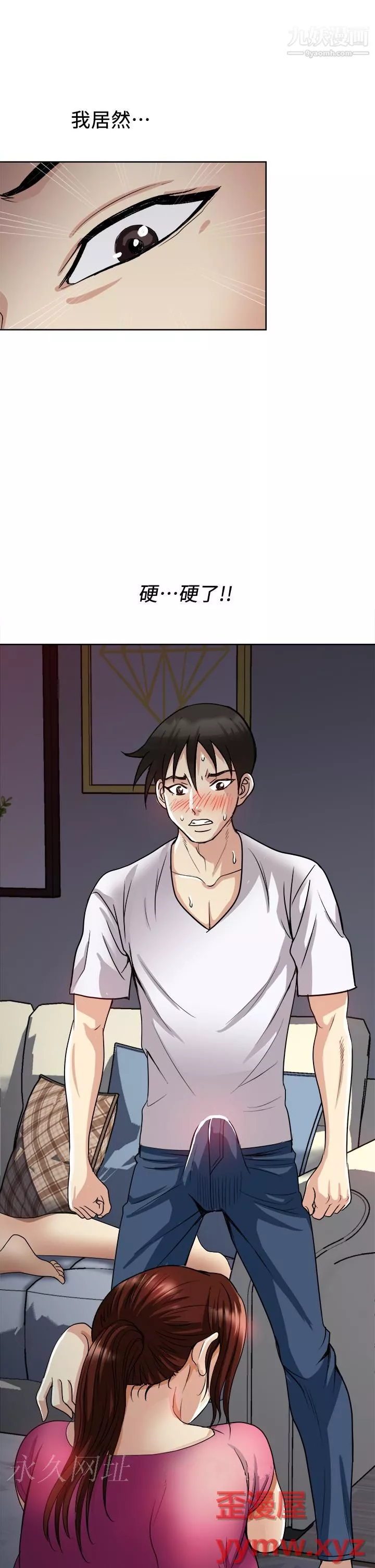 一次就好-第4话-在妻子身旁激烈性爱 - 图片 43