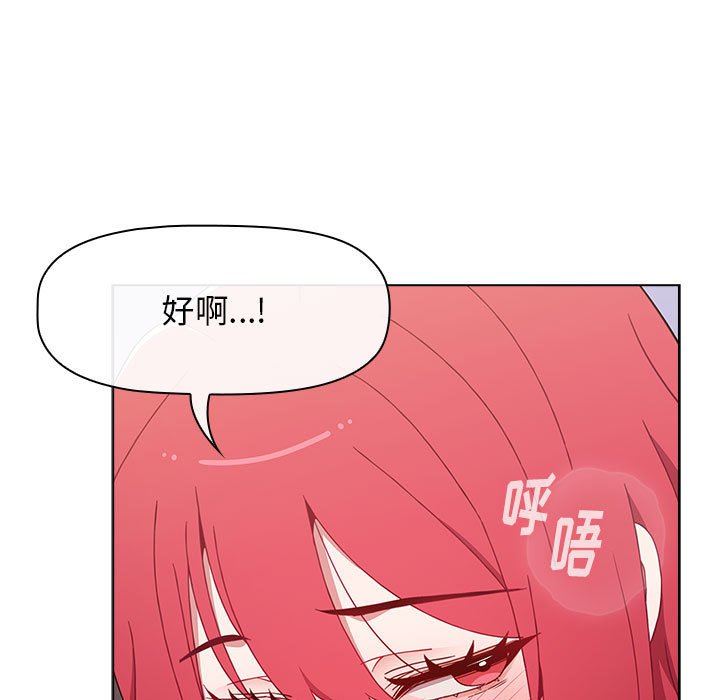 小孩子才做选择第47话