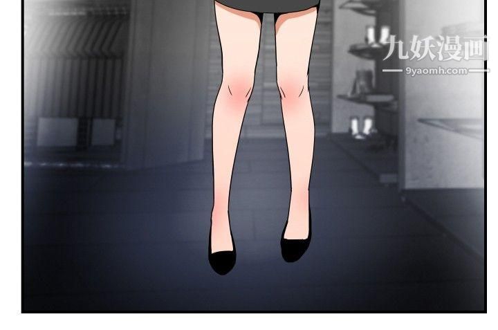 哪裡壞壞ep.7-夜花2