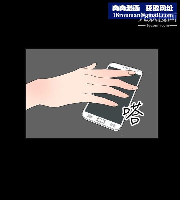 哪裡壞壞ep.7-夜花2