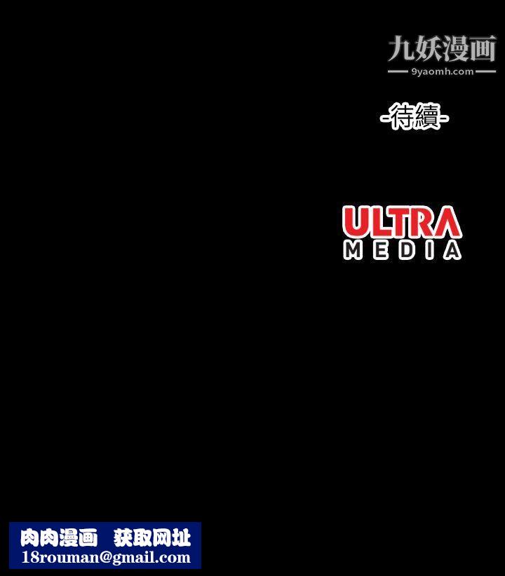 哪里坏坏ep.7-夜花2