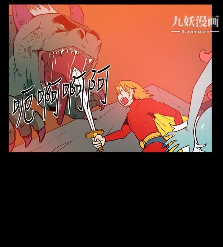 哪里坏坏-ep.7-夜花3 - 图片 8