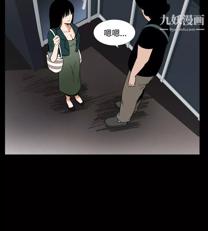 哪裡壞壞ep.7-夜花3